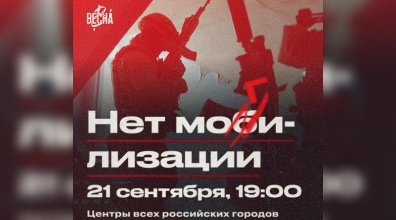 Protest împotriva mobilizării militare decretate de Putin